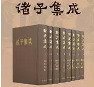 论语集释 新人首单立减十元 21年10月 淘宝海外