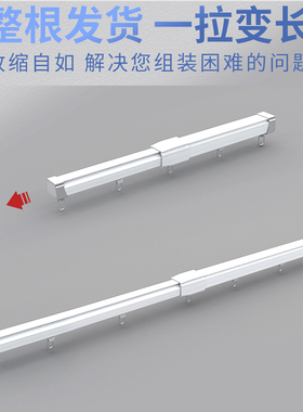 伸缩窗帘轨道顶装静音滑道挂钩窗帘杆单轨侧装导轨直轨免打孔滑轨