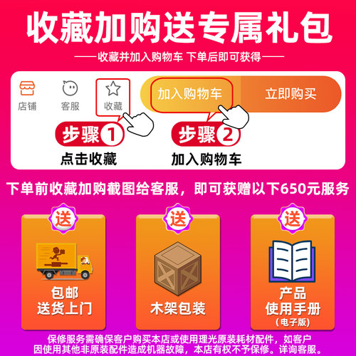 理光C5503彩色激色光打复印机商用a3大型打印复印扫描一体机黑白 - 图0