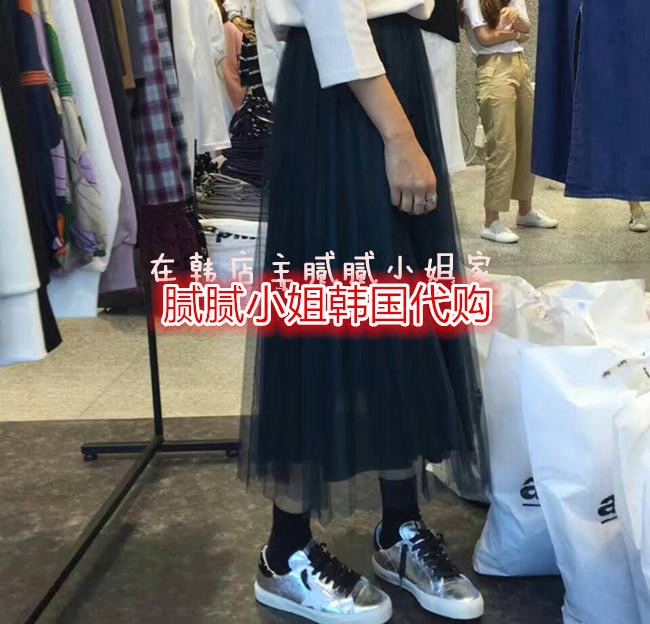 米娜家 韩国代购 adela 松紧时尚百搭三层网纱百褶裙女 H709 - 图1