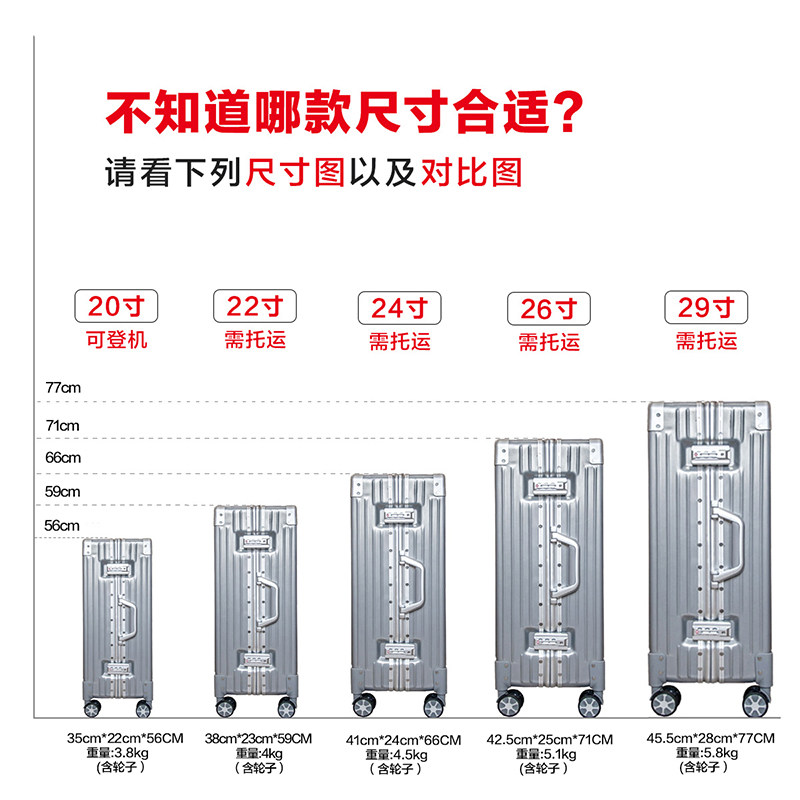 万向轮男女个性复古直角韩版拉杆箱 aircross旅行箱