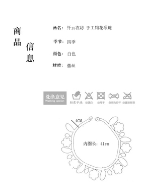 冷淡小众新款上市项圈优质几何