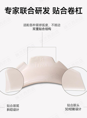 Marshique烫睫毛diy套装持久定型