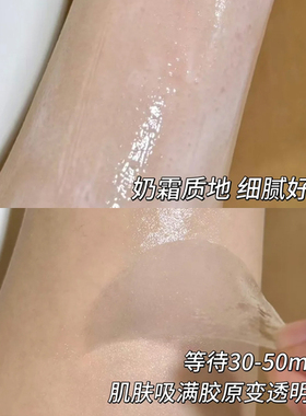 韩国荷诺hn面膜水光蛋白胶原紧致
