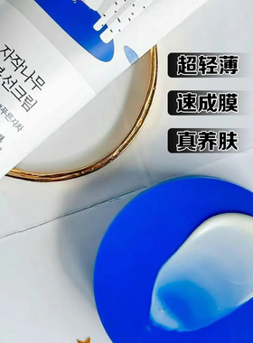 韩国柔恩莱独岛防晒霜RoundLab