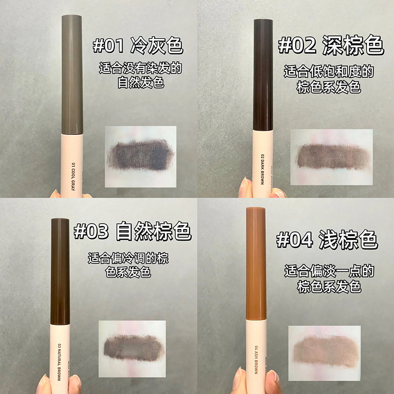 菲丽菲拉染眉膏防水持久不脱色自然色棕色褐色灰褐色韩国PERIPERA,淘宝优惠券,粉丝福利购,淘宝优惠卷