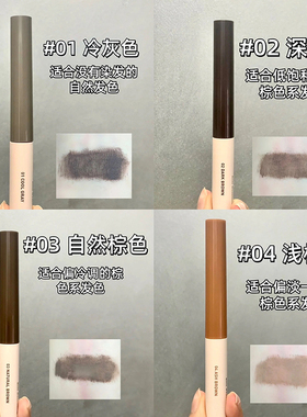 菲丽菲拉染眉膏防水持久不脱色自然色棕色褐色灰褐色韩国PERIPERA