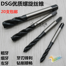 DSG Quality spiral screw tapping machine tapping coating M3M4M5M6M8M10M12M14M16 * 1*1 25 fine teeth