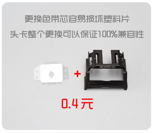 爱普生LQ630K色带芯 LQ610KII LQ615K LQ635KII LQ735KII 80KFII - 图2