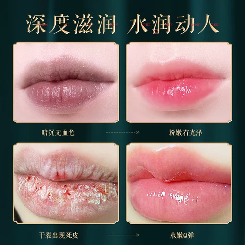 Защитная маска для губ, отшелушивающий осветляющий ночной бальзам для губ, базовая увлажняющая помада, против трещин, смягчает морщинки на губах, ночное использование