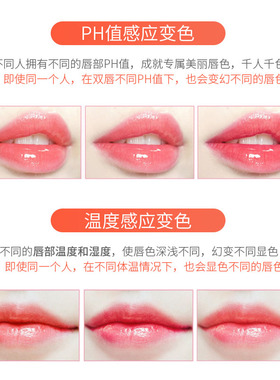 bob天然果蔬番茄变色口红唇膏