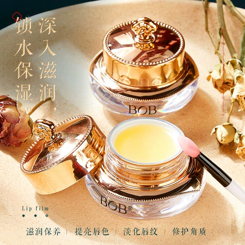 Защитная маска для губ, отшелушивающий осветляющий ночной бальзам для губ, базовая увлажняющая помада, против трещин, смягчает морщинки на губах, ночное использование