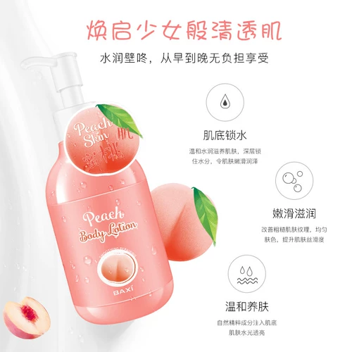 Лечебный комплект для всего тела, скраб, отшелушивающий крем для тела, увлажняющий дезодорант