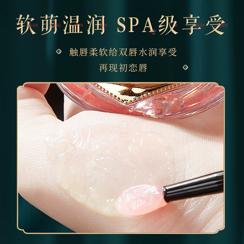 Защитная маска для губ, отшелушивающий осветляющий ночной бальзам для губ, базовая увлажняющая помада, против трещин, смягчает морщинки на губах, ночное использование