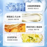 Прозрачный увлажняющий гиалуронат натрия, демисезонный водостойкий защитный базовый осветляющий бальзам для губ, против трещин, уход за губами, смягчает морщинки на губах