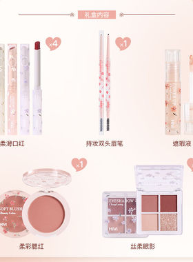 初学者彩妆套装女学生新手化妆品