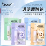 Прозрачный увлажняющий гиалуронат натрия, демисезонный водостойкий защитный базовый осветляющий бальзам для губ, против трещин, уход за губами, смягчает морщинки на губах