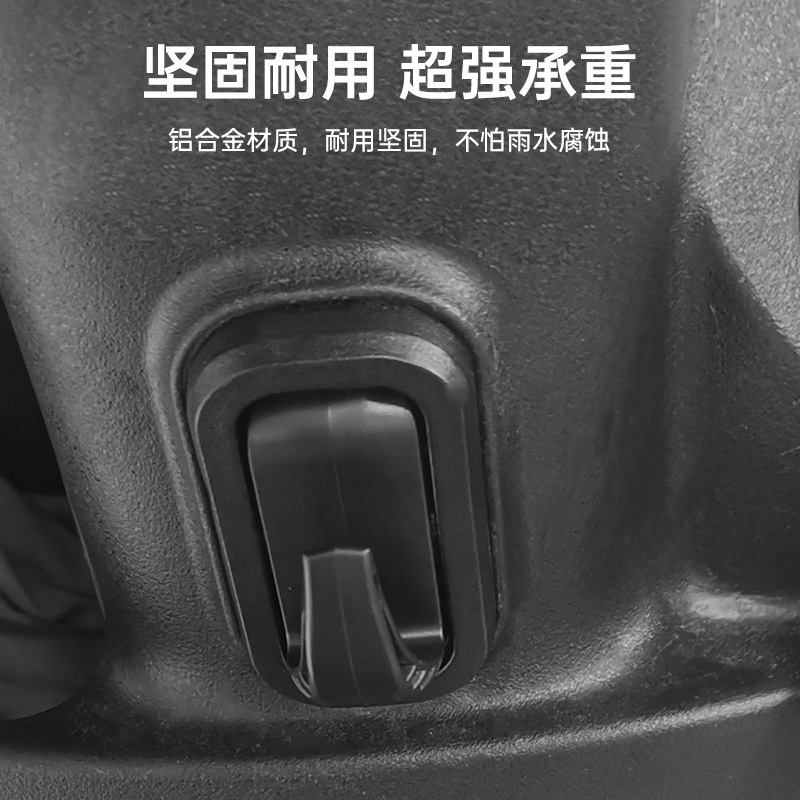 小刀电动车挂钩通用小牛加厚铝合金立马电瓶车配件爱玛前置 - 图0