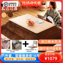 Day style Heated Table Heating Table Winter by Furnace Table Heating Table TATAMI PIT FEW TEA TABLE AND ROOM SHORT TABLE UPGRADE WARMER