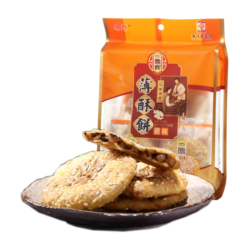 德辉薄酥饼梅干菜扣肉金华小吃浙江特产美食黄山烧饼116g*2包