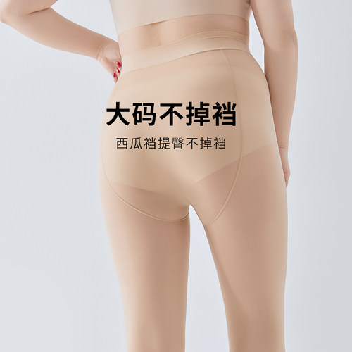 光腿神器春秋薄款女秋冬季打底裤袜胖mm大码不掉档加绒加厚200斤 - 图1
