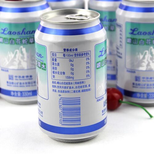 难喝的饮料崂山可乐东方树叶格瓦斯黑松沙士白花蛇草水组合包邮 - 图0