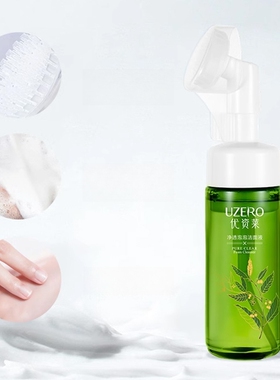 优资莱绿茶籽补水洁面泡泡160ml