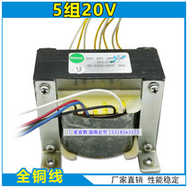 The Canons WSE-315P Deep Ri AC DC Aluminum Welding Machine Control Transformers 5 groups 20V All-copper Dingding