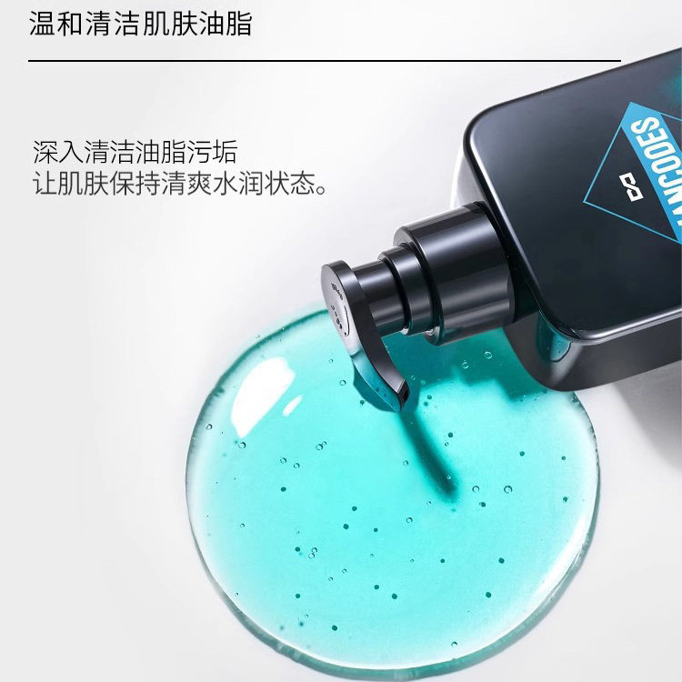 左颜右色洗面奶男士专用氨基酸洁面乳泡沫控油除螨正品