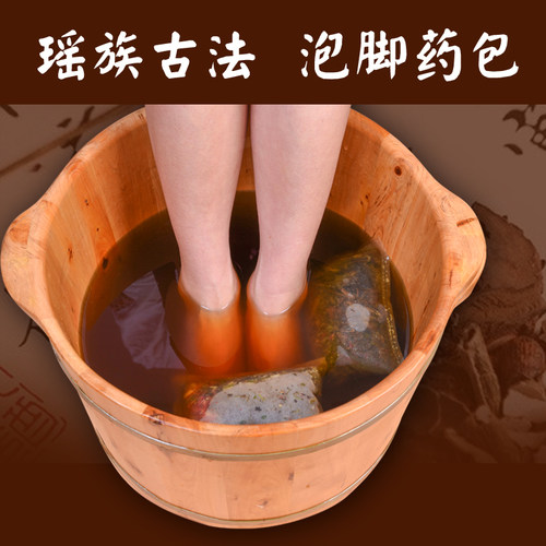 中老年人秋冬天泡脚足浴包瑶族阿奶瑶浴药包助眠通络足浴粉泡脚粉 - 图0
