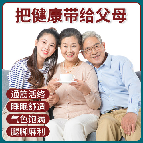中老年人秋冬天泡脚足浴包瑶族阿奶瑶浴药包助眠通络足浴粉泡脚粉 - 图1