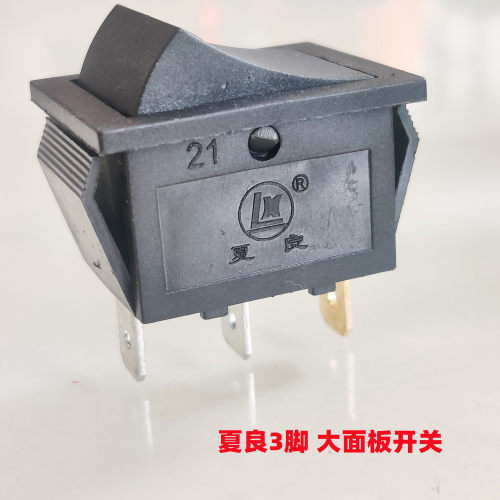 新式电锅开关配件3脚带灯KCD4电热锅炒锅大功率双银点船型开关灯 - 图2