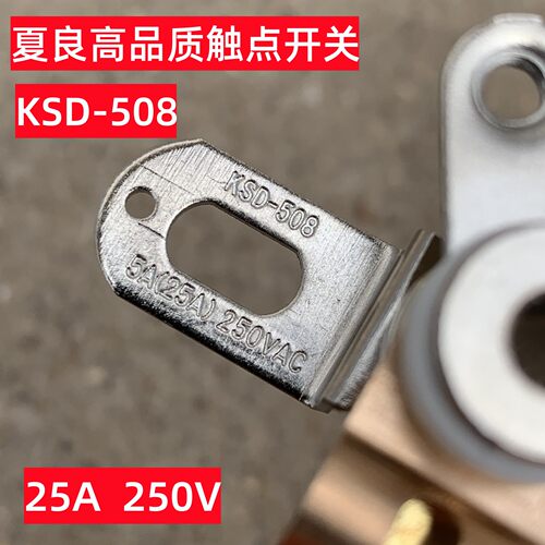 商用大功率电饭煲触点开关电饭锅电锅温控配件5-25A免邮 - 图2