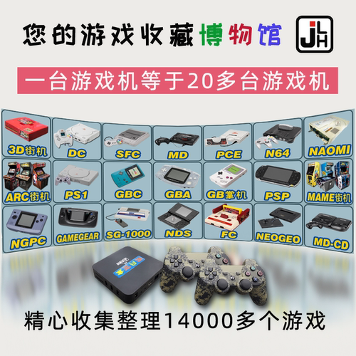 怀旧游戏机紫月宝盒日光宝盒3D家庭迷你电视游戏机DC家用街机格斗 - 图1