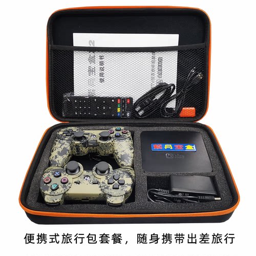 怀旧游戏机紫月宝盒日光宝盒3D家庭迷你电视游戏机DC家用街机格斗 - 图0