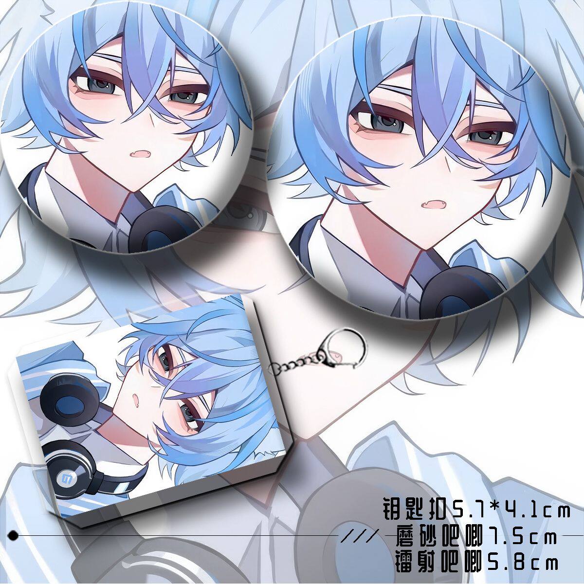 蛋仔派对蛋仔派对周边同人爆款小蓝六件套钥匙扣吧唧镭射票礼物