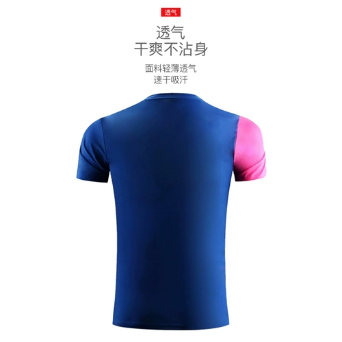 TIBHAR Форма для настольного тенниса, комплект, летний быстросохнущий спортивный костюм для тренировок, 2023