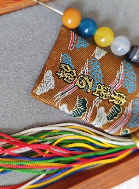 文昌  福袋橘子石、靛蓝晶、蜜蜡石、云海石、影子石、红蚕石