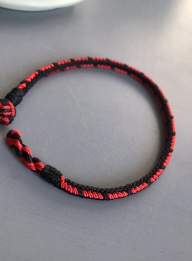 补火补水 手链 红色 黑色  十全十美