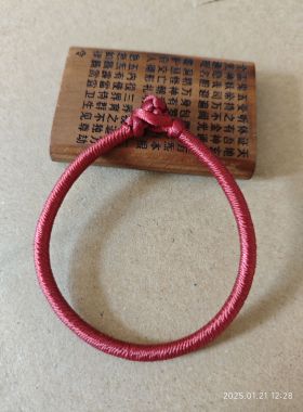 五行补火 手链 枣红色