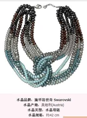 明星款多层水晶时尚风宴会项链