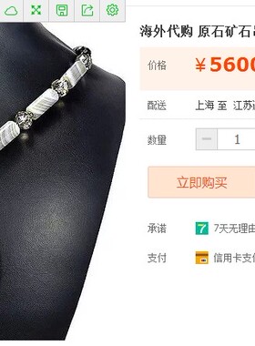 天然玉中景石 花草画石吊坠 山水墨间留 草花玉中存