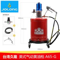 Taiwan JOLOONG Jiulong A65-G Pneumatic butter machine air kinetic butter filling machine butter pump