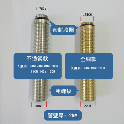 单冷龙头加长螺纹丝脚厚台面4分冷水特长固定脚双丝进水 5个包邮-图0