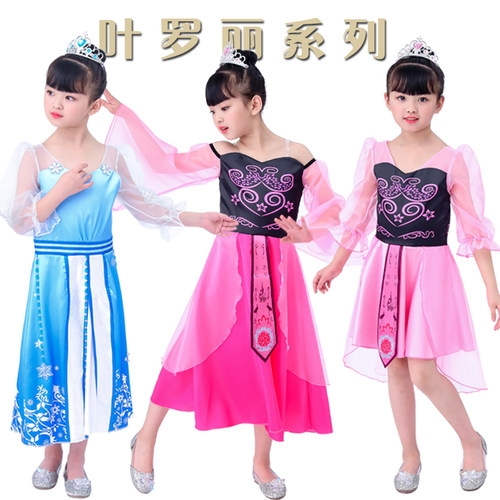 万圣节服装女叶罗丽公主裙齐娜裙子菲灵衣服黑暗齐娜夜萝莉走秀装 - 图1