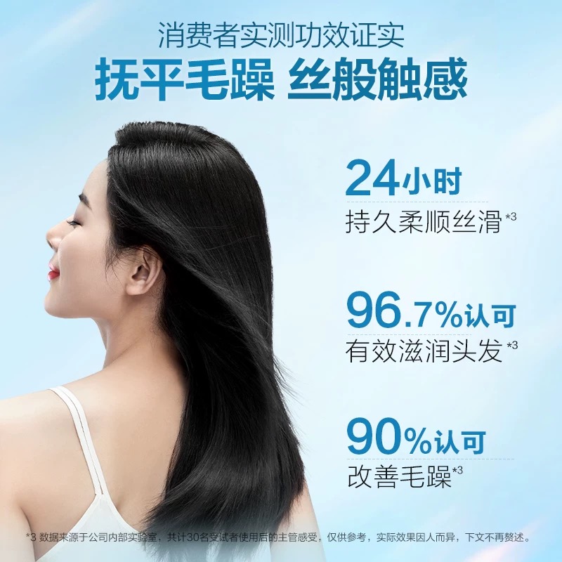 安享好物 安享A级洗发水-b2v红藻洗发水