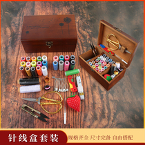 Home Needle Wire Box Solid Wood Needlework Bag Small Work Furniture Portable Multifunction Upscale Sewing Clothing Needle Thread Suit Mom Sewing