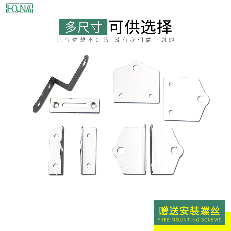 HOUNA 抽屉锁扣304不锈钢衣柜房Z字锁片更衣间门鼻子Z字角码D606 - 图0