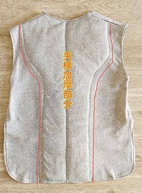 脊柱保暖后背防寒专用棉背衣