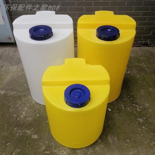 【加厚】水处理pe塑料加药桶 加药箱 泳池投药装置 圆投药搅拌桶 - 图2